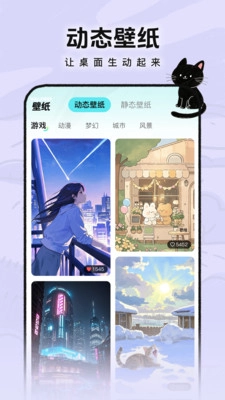 灵动皮肤小组件(3)