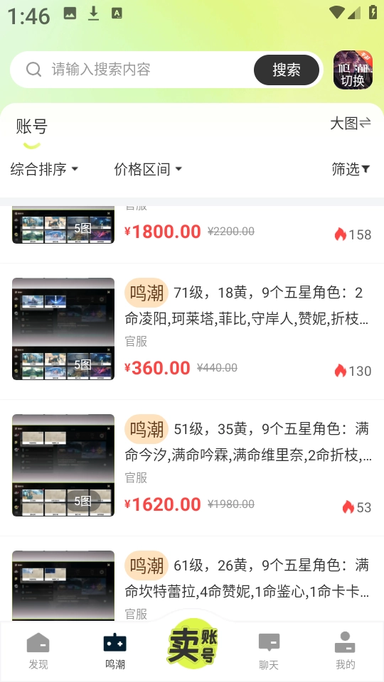 卡卡賬號(hào)圖3