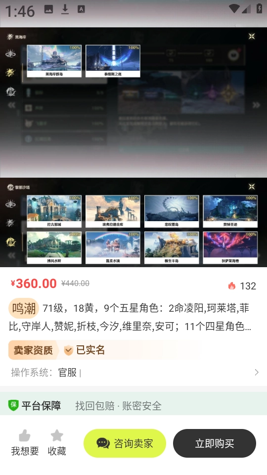 卡卡賬號(hào)圖2