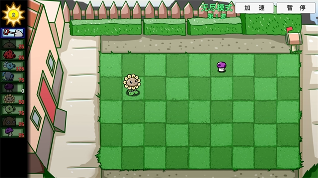 植物大战僵尸bt版3