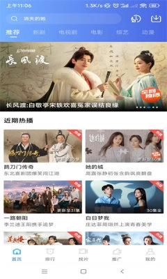 翡翠视频最新版