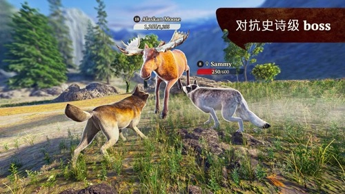 thewolf狼族截图4