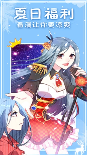 次元派免费版截图3