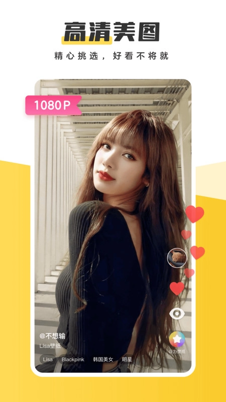 元气桌面壁纸(2)