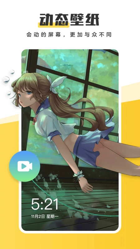 元气桌面壁纸(1)