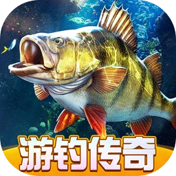 欢乐钓鱼大师