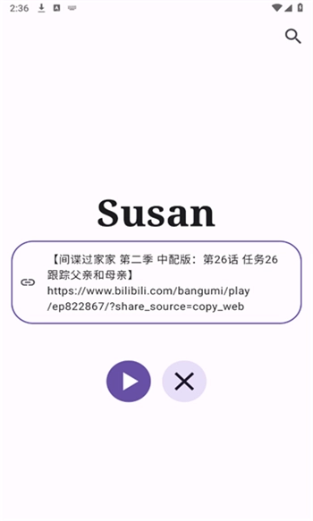 Susan