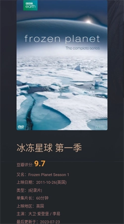 磁力熊完整版截图2