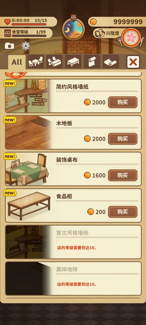 众多回忆的西餐厅(2)