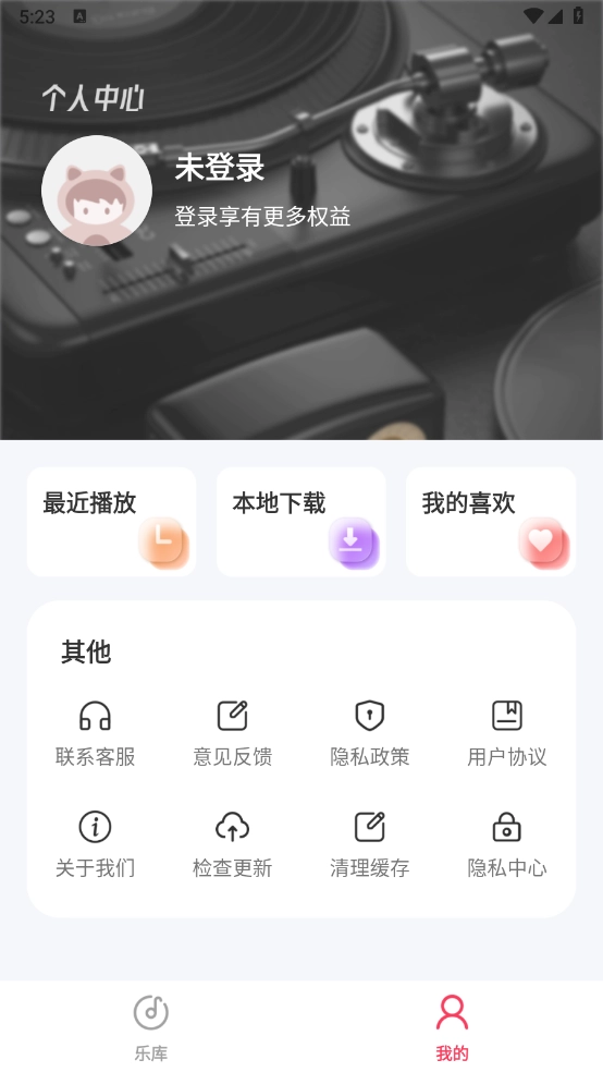 免費音樂多多截圖2