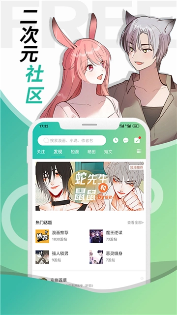 画涯漫画图1
