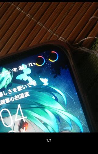 EnergyRing安卓版最新版截图2