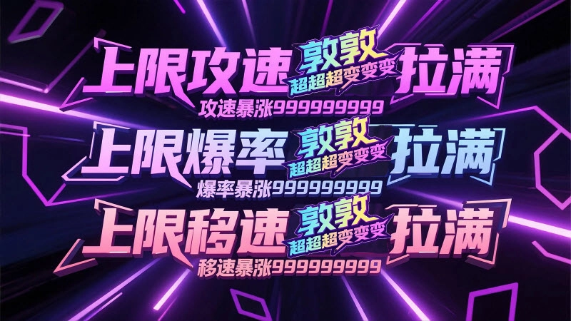 敦敦超超超變變變截圖1