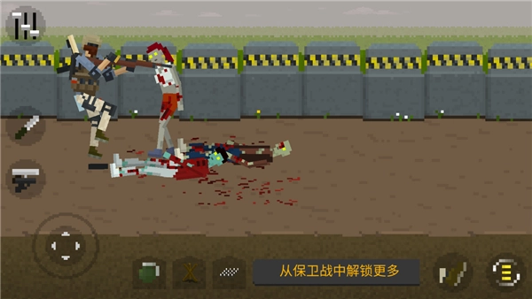 僵尸射击与防御最新版