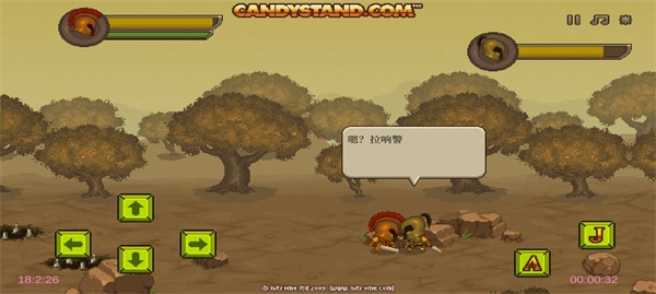 双刃战士手机版(3)