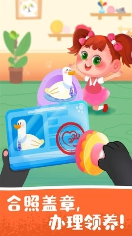 宝宝宠物救援图4