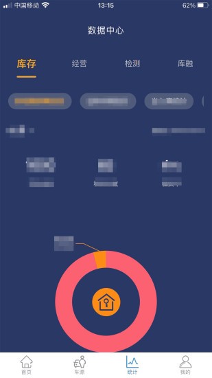 信车截图1