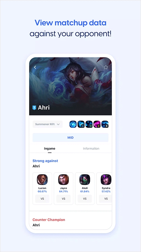 opgg英雄数据查询图1