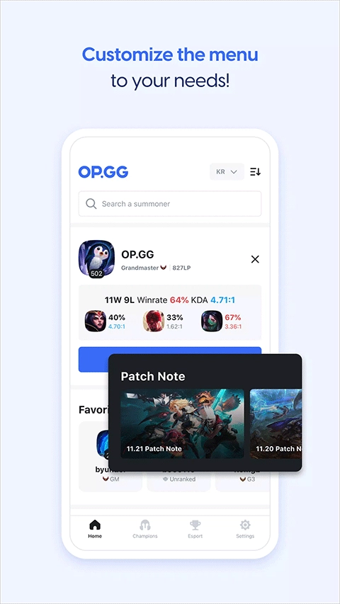 opgg英雄数据查询图2