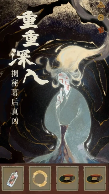 栖云异梦2瑶山谣(2)