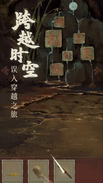 栖云异梦2瑶山谣(4)