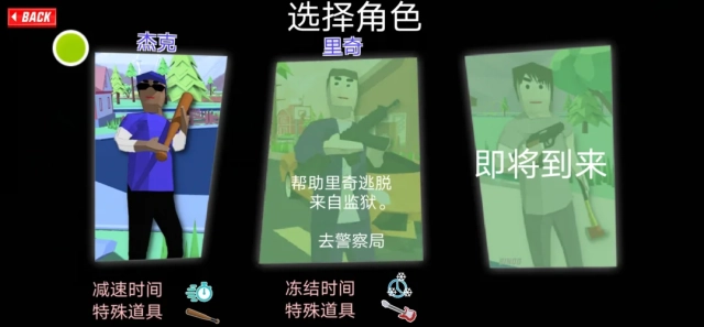 开放世界沙盒模拟器