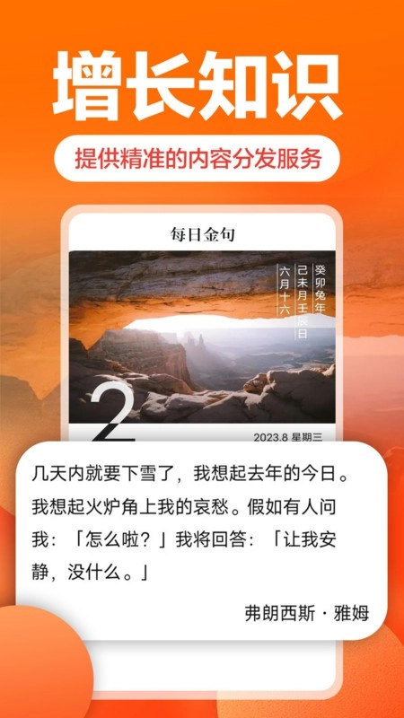 乐活截图2