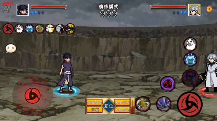 像素火影(漂泊带土)图3