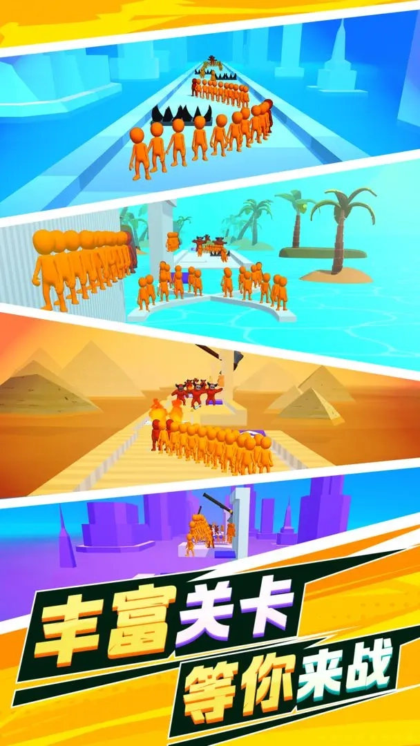 豬突猛進(jìn)截圖0