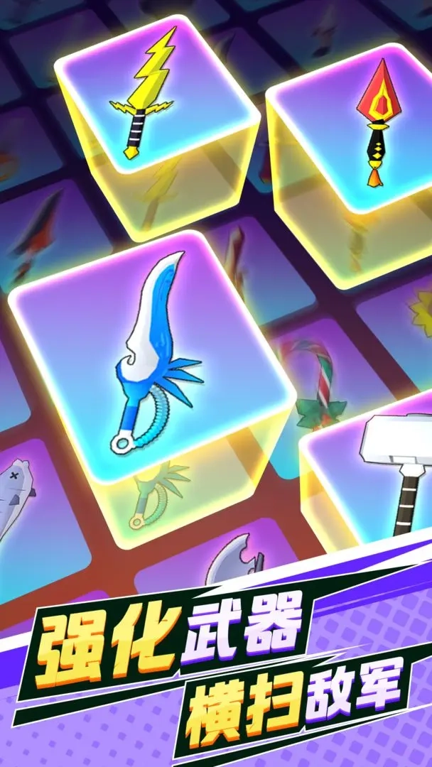 豬突猛進(jìn)截圖2