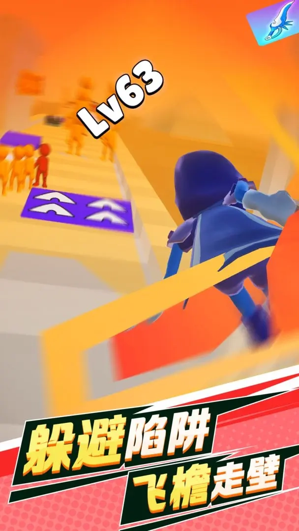 豬突猛進(jìn)截圖3