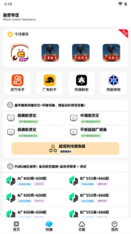 画质解密A图1