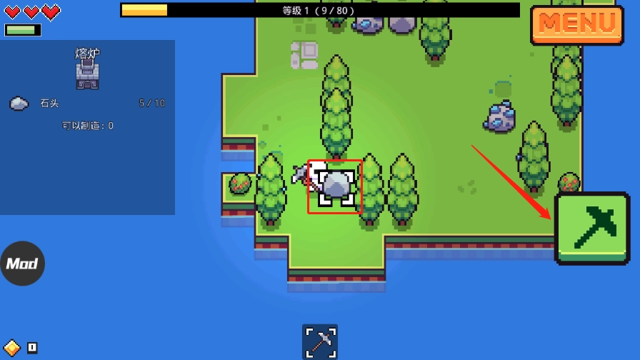 浮岛冒险中文版图6