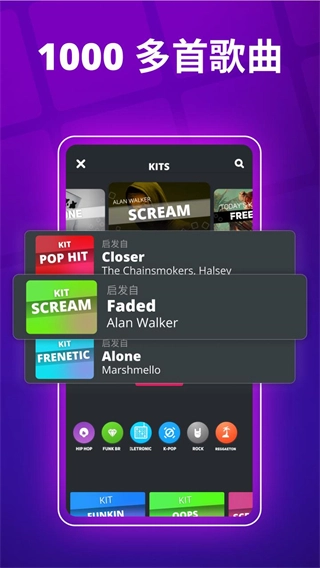 superpads安卓版图1