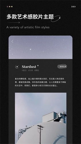 fomz复古胶片相机1