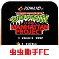 忍者神龟3 v2021.06.08.11