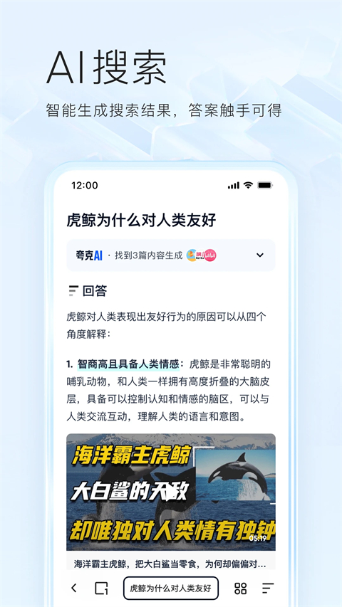 光羽音乐截图0