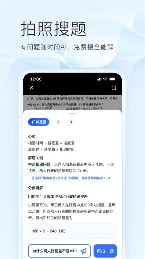 光羽音乐截图1
