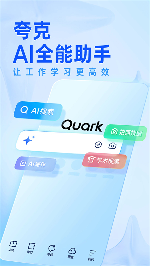 光羽音乐截图2