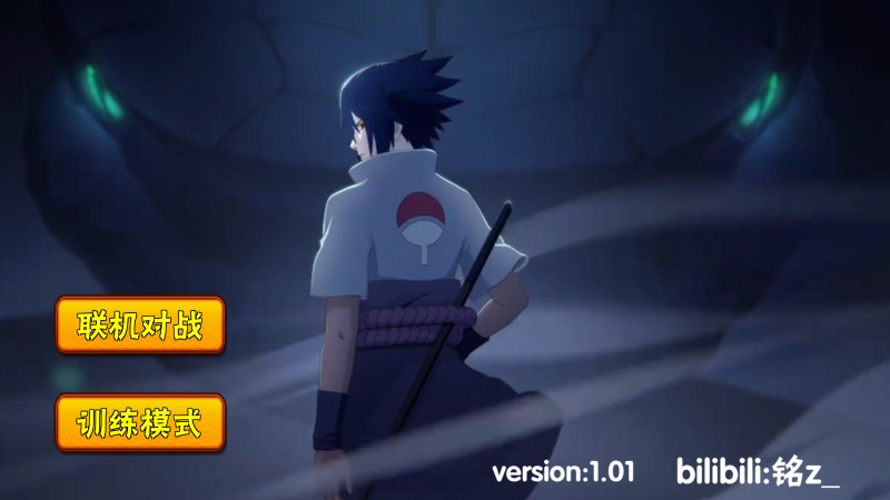 概念紛爭二代圖1