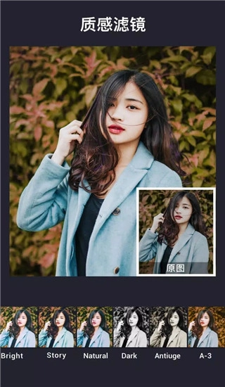 InCollage拼圖軟件截圖1