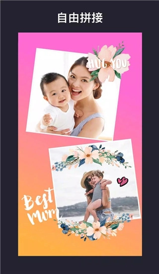 InCollage拼圖軟件截圖4