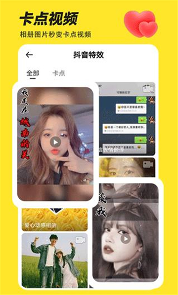 Biu神器截图0