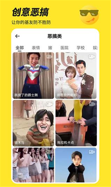 Biu神器截图2