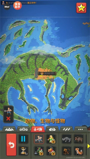 世界盒子菜单版(1)