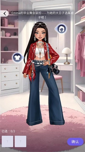 尤雅闪耀汉化版(3)