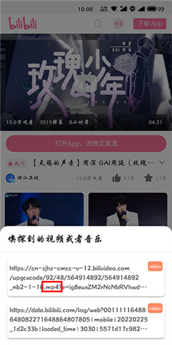 嗅觉浏览器2