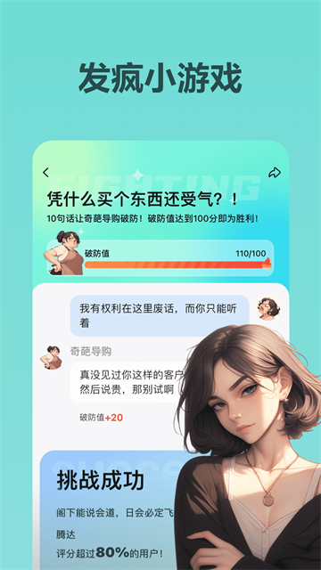 Wow截图0