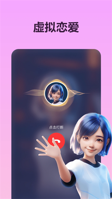 Wow截图3