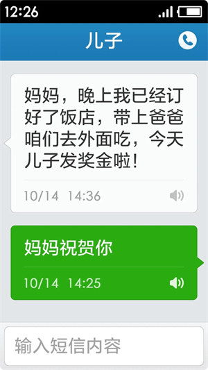 极简桌面最新版截图2